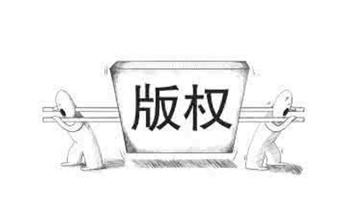 灵台如何查询版权登记的进度