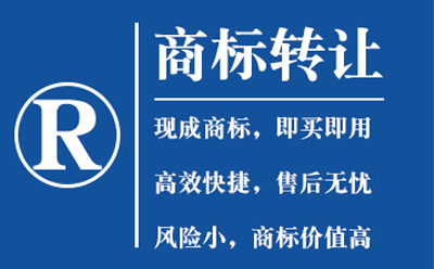 灵台商标转让如何避免风险？流程与法律要点全解析