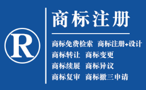 灵台企业商标注册的重要性，守护品牌合法权益！