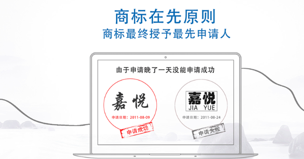 灵台商标注册成功率提升技巧，新手申请少走弯路！